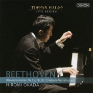 ベートーヴェン（1770-1827）/Piano Sonata 12 30 Diabelli Variations： 岡田博美 (Toppan Hall Live)