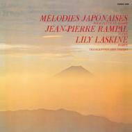 Japanese Melodies : Rampal(Fl)Laskine(Hp)(Single Layer)