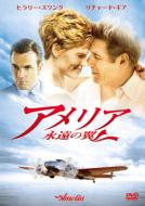 G・V・サント監督『永遠の僕たち』｜HMV&BOOKS onlineニュース