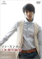 󡦥ۥ׾/ ۥ 1ǯ֤εס Ssh Memories Of 2010 Dvd-set1
