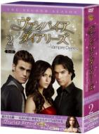 The Vampire Diaries SEASON 2 COLLECTOR'S BOX 2