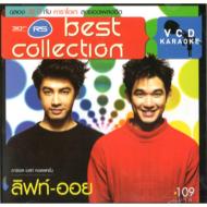 Lift  Oil/Rs Best Collection (Vcd)