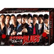 Rokudenashi Blues Dvd-Box