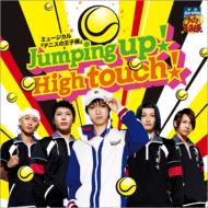 ƥ˥β/ߥ塼 ƥ˥β Jumping Up! High Touch! (b)