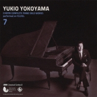 Complete Piano Solo Works Vol.7: RKY(Fp)