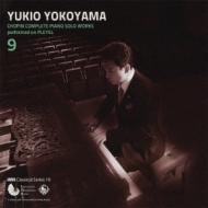 Complete Piano Solo Works Vol.9: RKY(Fp)