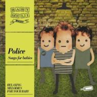 Baby Deli/Baby Deli The Police