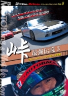 Sports/ƽ Ƕ 3 ȥ꡼ȥ塼˥no.1