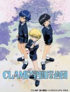 Emotion The Best Clamp School Detectives Dvd-Box