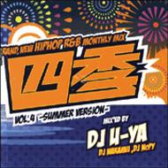 DJ U-YA/͵ -mixed By Dj U-ya