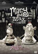 Mary And Max