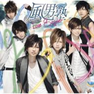 Love Spider / Kyouhei Midorikawa Version (+DVD)[First Press Limited Edition]