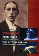 バレエ＆ダンス/Petrouchka Le Sacre Du Printemps(Stravinsky)： Bolshoi Ballet Moscow Classical Ballet