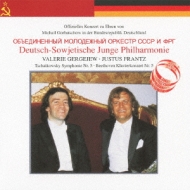 Sym, 5, : Gergiev / Deutsche Soviet Junge Po +beethoven: Piano Concerto, 5, : J.frantz(P)