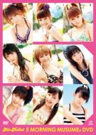 Alo-Hello! 5 Morning Musume DVD