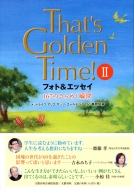 That'sgoldentime!�t�H�g & �G�b�Z�C 2