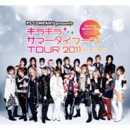 キラキラ☆サマー☆タイフーン！！Tour2011｣アーティストカード｜3BOX 