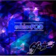 cubic�~POD