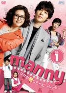 manny DVD Vol.1