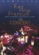 Hirai Kay Premium In Concert