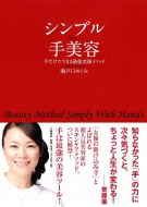 �V���v������e �肾���łł���ŋ����烁�\�b�h