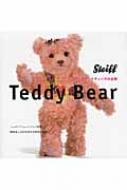 Teddy@Bear V^CtefBxA̐E