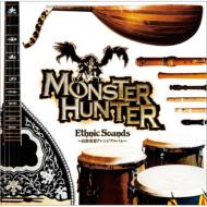 Monster Hunter Ethnic Sounds `yAWAo`