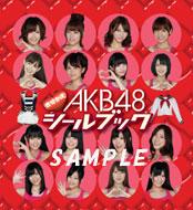 Akb48きせかえシールブックチームa Akb48 Hmv Books Online