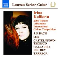 *˥Х*/Irina Kulikova Guitar Recital