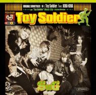 Toy Soldier (+DVD)[First Press Limited Edition A]