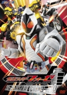 HERO CLUB Kamen Rider Fourze Vol.1