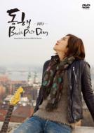Jang Keun Suk 1st Official Movie [Dong-Heng Budapestdiary] (Standard Edition)