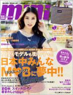 mini編集部/Mini 2011年9月号