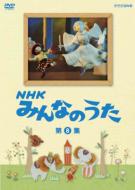 NHK ݂Ȃ̂ 8W