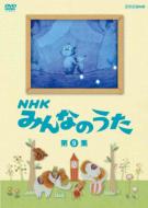 NHK ݂Ȃ̂ 9W