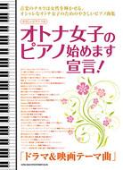 Book/�ɥ�� �� �ǲ�ơ��޶� ���ȥʽ��ҤΥԥ��λϤ�ޤ����!