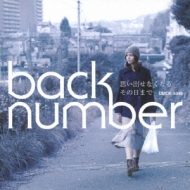 back number/פФʤʤ뤽ޤ