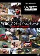 DVD・ブルーレイ｜Wrc｜商品一覧｜HMV&BOOKS online