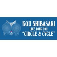 (��t�I��)kou Shibasaki Live Tour 2011