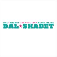 DalShabet/3rd Mini Album Bling Bling