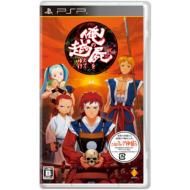 Ore no Shikabane wo Koete Yuke