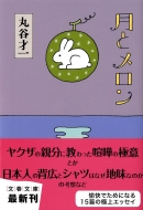 ���ƃ�����