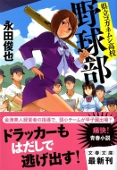 �����R�K�l���V���Z�싅��