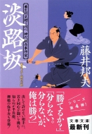 �W�H�� �{��������蓯�S�_��V�᎖���o