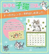 �`�[�Y�X�C�[�g�z�[�� 2012�N�J�����_�[ �Ǌ|���^�C�v �u�k�ЃJ�����_�[