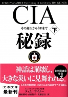 Cia��^ �� ���̒a�����獡���܂�