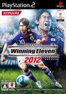 まだまだ『ウイイレ2012』！｜HMV&BOOKS onlineニュース