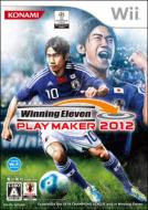 まだまだ『ウイイレ2012』！｜HMV&BOOKS onlineニュース