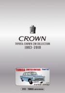 TV/Toyota Crown Cm Collection1963-2010 (Ltd)