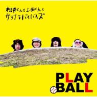 椯ȾĤȥʥХХ/Play Ball
